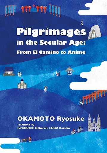 『Pilgrimages in the Secular Age: From El Camino to Anime』表紙